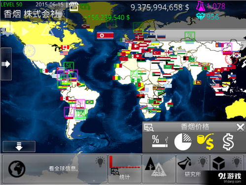 香煙株式會社安卓應(yīng)用下載及相關(guān)平面設(shè)計(jì)服務(wù)