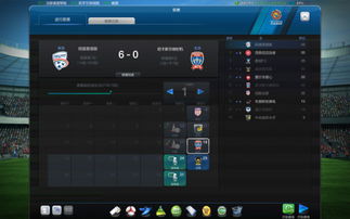 FIFA Online 3 20級新手球員配置優(yōu)化指南