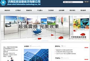 選擇濟(jì)南網(wǎng)站建設(shè)公司，定制企業(yè)網(wǎng)站的優(yōu)勢與注意事項(xiàng)