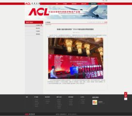 天訊科技企業(yè)官網(wǎng)設(shè)計(jì)開發(fā)案例解析